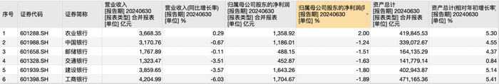 管家婆马报图今晚