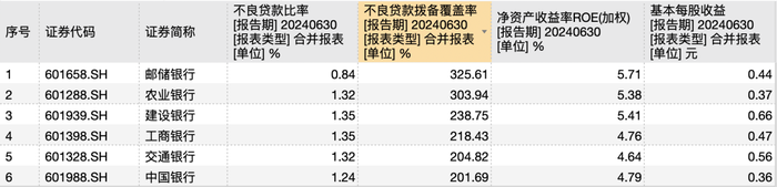 管家婆马报图今晚