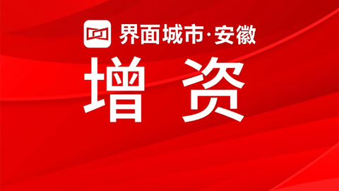 多利科技擬對(duì)全資子公司增資