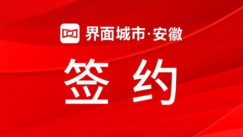 陽(yáng)光電源再簽東南亞電池儲(chǔ)能大單