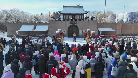 牡丹江“風(fēng)雪寧古塔”旅游項目在鏡泊湖景區(qū)正式開城迎客