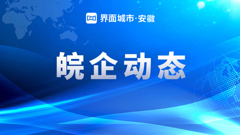 金岩高新拟赴港IPO：高岭土矿剩余采矿年限约17年，报告期内产品结构变化较大