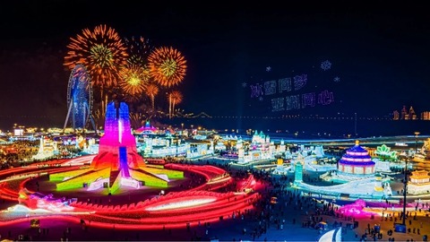 哈尔滨冰雪大世界总入园游客数量突破200万人次