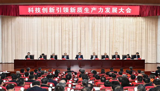 安徽“新春第一会”：加快打造“三地一区” 最大的变量是创新