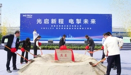 總投資6.28億元，成都沃格AMOLED光蝕刻項(xiàng)目在成都高新區(qū)啟動建設(shè)