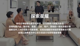 冰城落子！榮耀全資子公司布局智慧零售