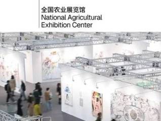 凹凸 | 北京當代·藝術(shù)博覽會5月22日全景啟幕