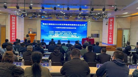 黑龍江省已累計(jì)建成5G基站8.72萬(wàn)個(gè)，2025年將攻堅(jiān)信號(hào)盲區(qū)