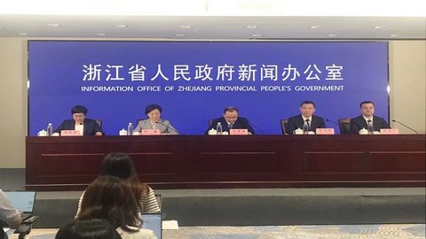 省政府新闻办将举行新闻发布会 介绍第四届中国—中东欧国家博览会暨国际消费品博览会最新情况
