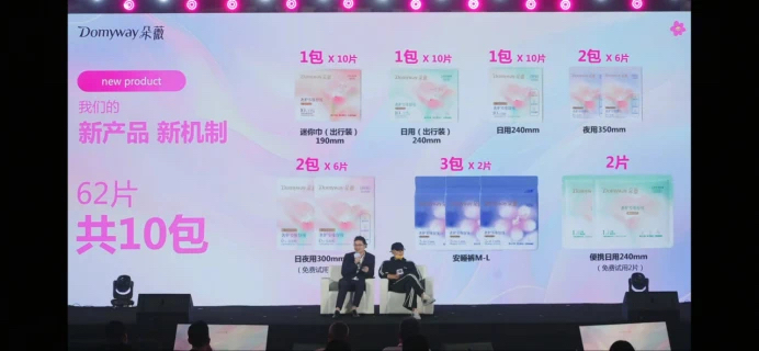 黄子韬卫生巾两个月面世，这一行业门槛有多低？