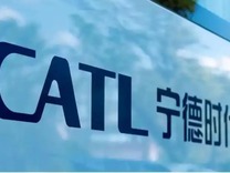 寧德時代港股上市募資276億，為了能去匈牙利建個廠？