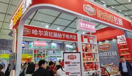 “哈洽”聲音丨哈肉聯：深耕“美食+文旅”讓本土美食飄香世界