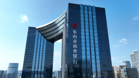 乐山市商业银行2024年报出炉：资产规模跨入2000亿大关，稳健经营与创新发展并行