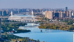 大國水岸波瀾壯闊處，耀啟西安“國際濱水生活”