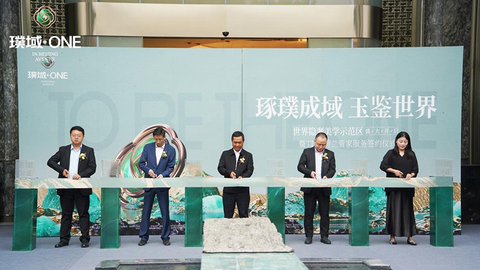 昆明高端人居再升級(jí) 璞域ONE示范區(qū)正式亮相