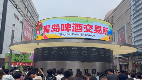 时评 | 端午小长假，火了“青交所”！