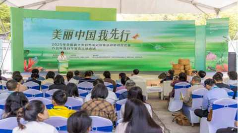 2025年全国青少年自然笔记征集活动启动仪式暨六五环境日宁波主场活动举办