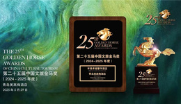 當(dāng)娛樂(lè)基因邂逅島城文化，青島上實(shí)中心崛起“海洋都市文娛新秀場(chǎng)”