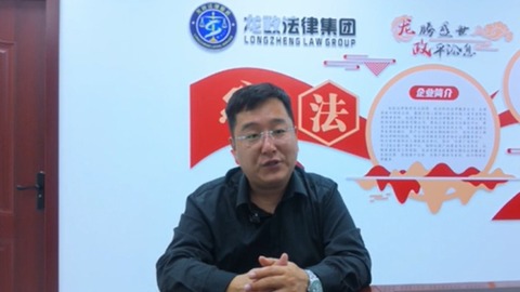 头雁风采 | 龙政法律何野：为企业筑起坚实的法治“防护网”