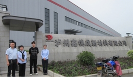 泸州市首笔！邮储银行合江县支行600万元创业新政贷款落地