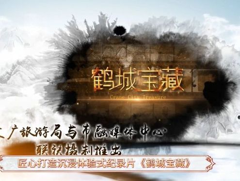 黑龙江两作品入选2025中华文物新媒体传播精品推介项目