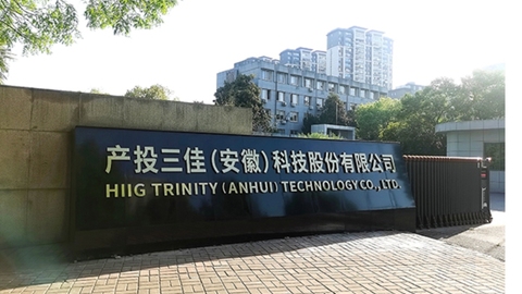 三佳科技抛出半导体领域收购方案，标的公司多名成员曾在上市公司体系内就职
