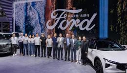 江鈴汽車緊急辟謠，福特在華合資品牌何去何從？
