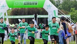 2025DS自然探索賽哈爾濱站燃動運糧河谷！泥濘賽場變身三千龍江少年的“自然課堂”