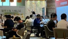 房企年中沖刺：有樓盤靠LABUBU吸客，上海建發派千張樂高樂園門票