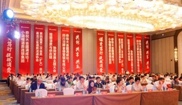 黑龙江酒类流通协会第四届二次会员大会召开 酒企抱团取暖 小酒喔“共创 共享 共赢 ”引关注 超200款战略品开放共享