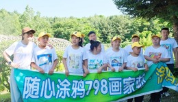 森鹰公益在行动：为“星星的孩子”开启艺术疗愈之旅