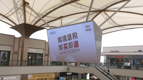 龙泉驿首个“即买即退”离境退税消费场景设立运行