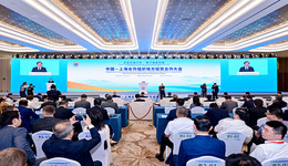 中国—上海合作组织地方经贸合作大会开幕