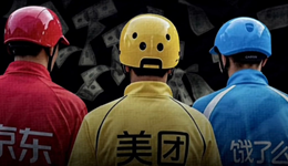 “顶风”补贴，外卖大战下平台“最后的挣扎”
