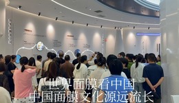 敷尔佳工业游：从透明化生产看美妆品牌基石如何构建
