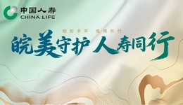 许萍：以24年坚守诠释国寿与时代同频的心跳