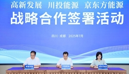 “技术+资本+场景”全链条赋能，成都高新区推进新型储能示范项目建设