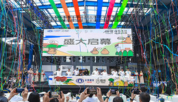 自在生活由此启程，福保半岛商业区全新启幕