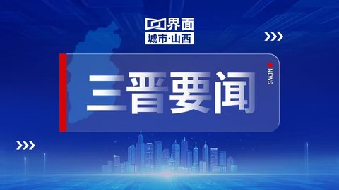 唐登杰在晋城调研