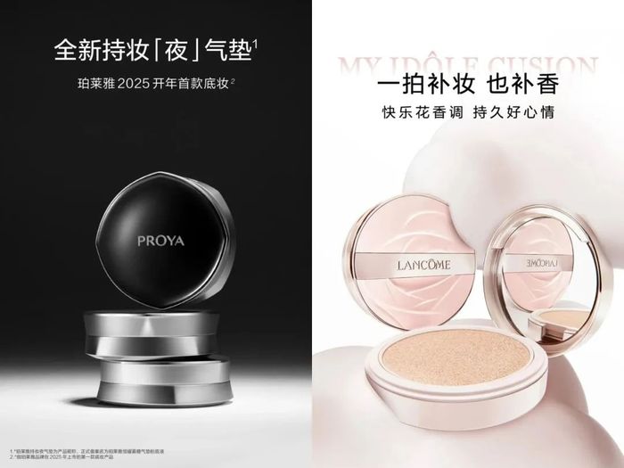 底妆市场竞争激烈品牌加速洗牌