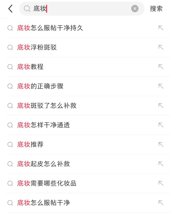 底妆市场竞争激烈品牌加速洗牌