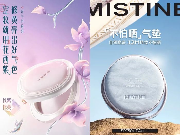 底妆市场竞争激烈品牌加速洗牌