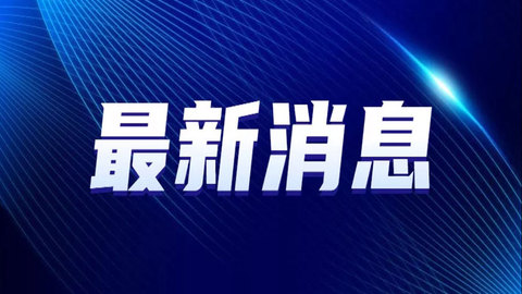 7月30日铁路宁波站71趟列车停运