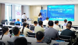 第十四届中国创新创业大赛安徽赛区半决赛顺利举行