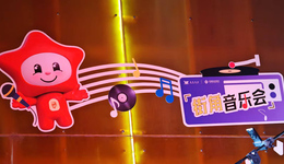 新明街角音乐会，奏响城市浪漫乐章