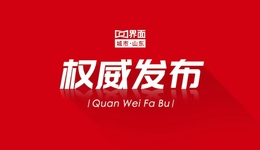 北大医疗资源再扩容！青岛城阳成立新医院集团
