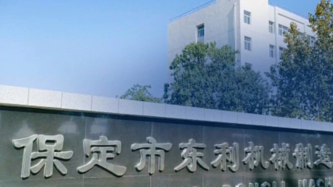 东利机械：股权激励计划符合本次归属条件的有152人