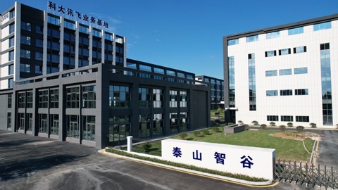 龙头引领、链式协同、集群崛起：肥城以项目“聚变”催生高质量发展“裂变”