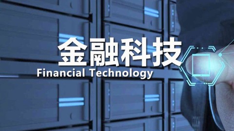 山西股权交易中心以金融科技赋能中小微企业融资