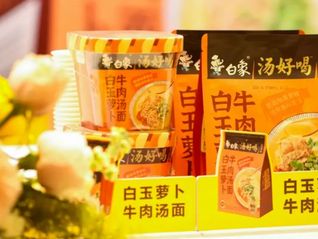 TOPBRAND | 白象食品成立电子商务公司；ABG否认将锐步出售给安踏；盒马计划再开100店；茉莉奶白联名施华洛世奇